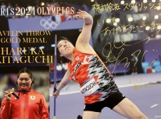 ２０２４パリオリンピック　女子陸上やり投げ　金メダリスト　北口　榛花選手！！